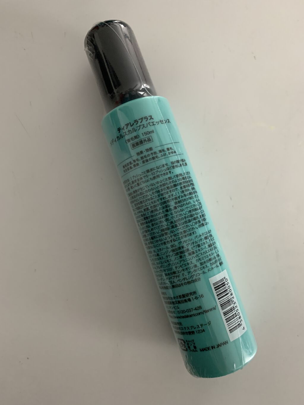 を使ったクチコミ（2枚目）