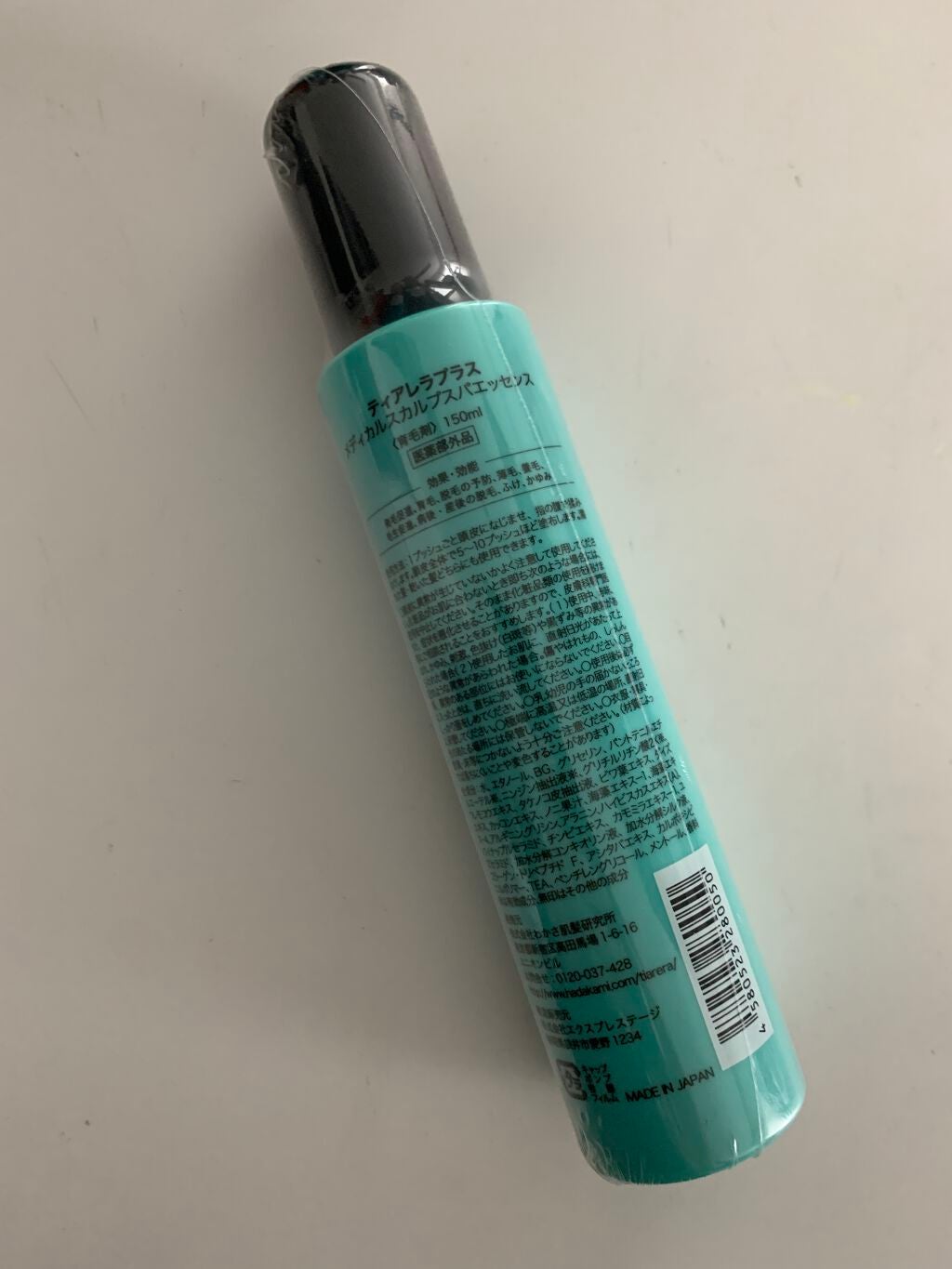 S on LIPS 「ティアレラメディカルスカルプスパエッセンスヒィロさんと共同開発..」(2枚目)