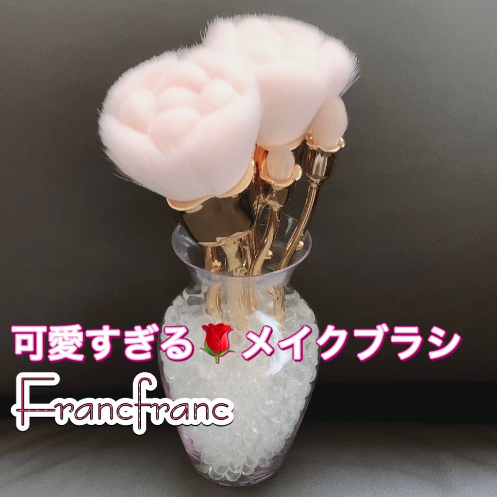 ロッサ メイクアップブラシセット /フランフラン/メイクブラシを使ったクチコミ(1枚目)
