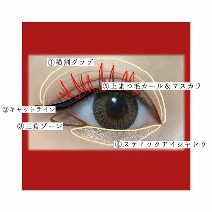 クイックラッシュカーラー/キャンメイク/マスカラ下地を使ったクチコミ(3枚目)