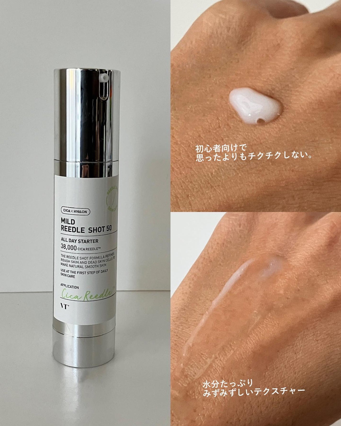 シカレチA エッセンス0.1/VT/美容液を使ったクチコミ(2枚目)