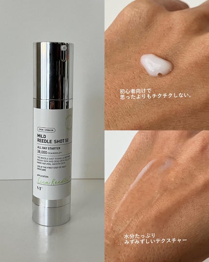 シカレチA クリーム0.05/VT/フェイスクリームを使ったクチコミ(2枚目)