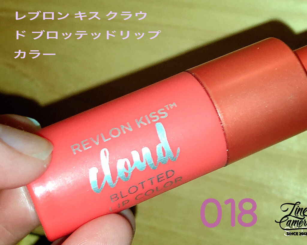 キス クラウド ブロッテッド リップ カラー/REVLON/口紅を使ったクチコミ（2枚目）