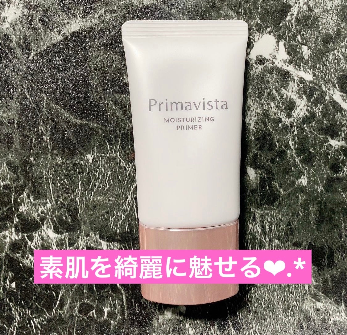 プリマヴィスタ スキンプロテクトベース<乾燥くずれ防止>/プリマヴィスタ/化粧下地を使ったクチコミ(1枚目)