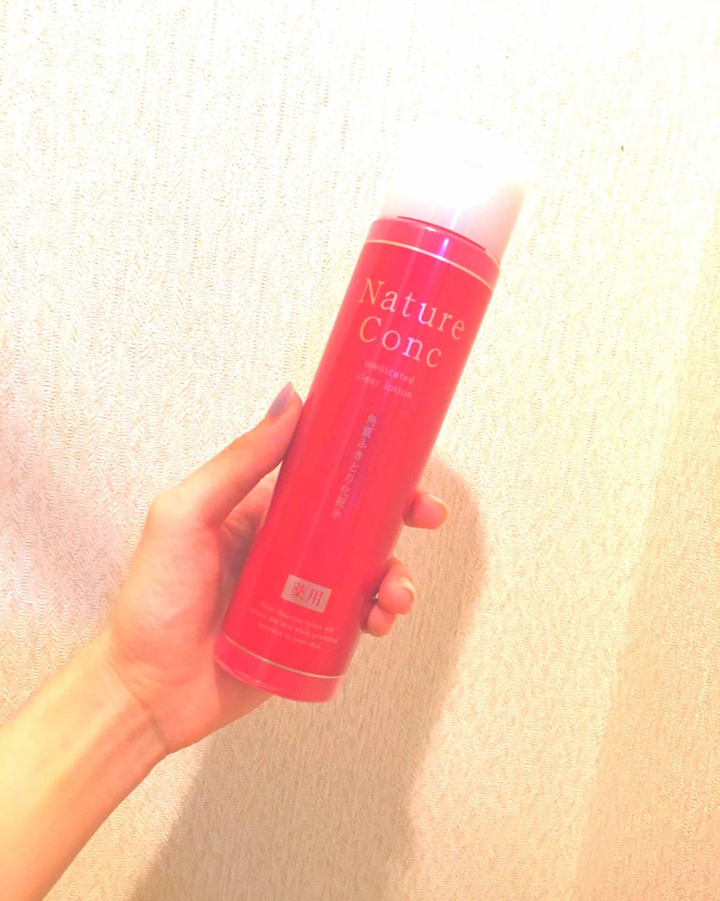 ネイチャーコンク 薬用クリアローション/ネイチャーコンク/拭き取り化粧水を使ったクチコミ（1枚目）