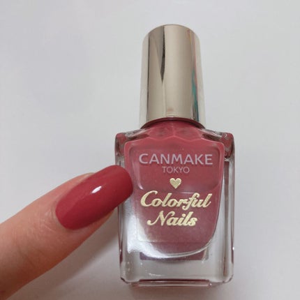 カラフルネイルズ/キャンメイク/マニキュアを使ったクチコミ(1枚目)