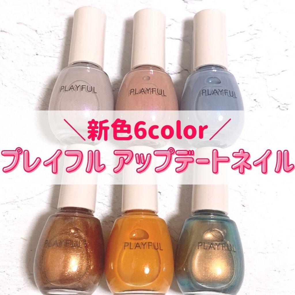 あーちゃん@アラフォー美容好き on LIPS 「プレイフル アップデートネイルLemonSquareを通じて、..」(1枚目)