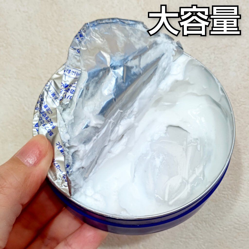 ニベアクリーム/ニベア/ボディクリームを使ったクチコミ（2枚目）