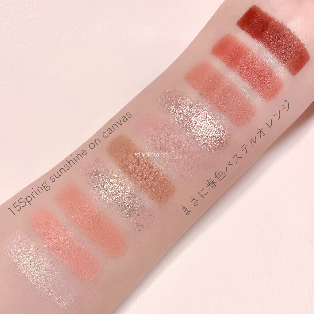 プロ アイ パレット/CLIO/アイシャドウパレットを使ったクチコミ(3枚目)