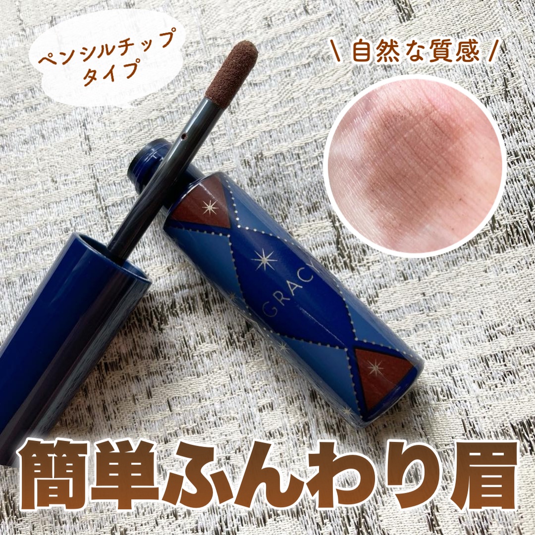 チップオン パウダーアイブロウ/グレイシィ/パウダーアイブロウを使ったクチコミ（1枚目）