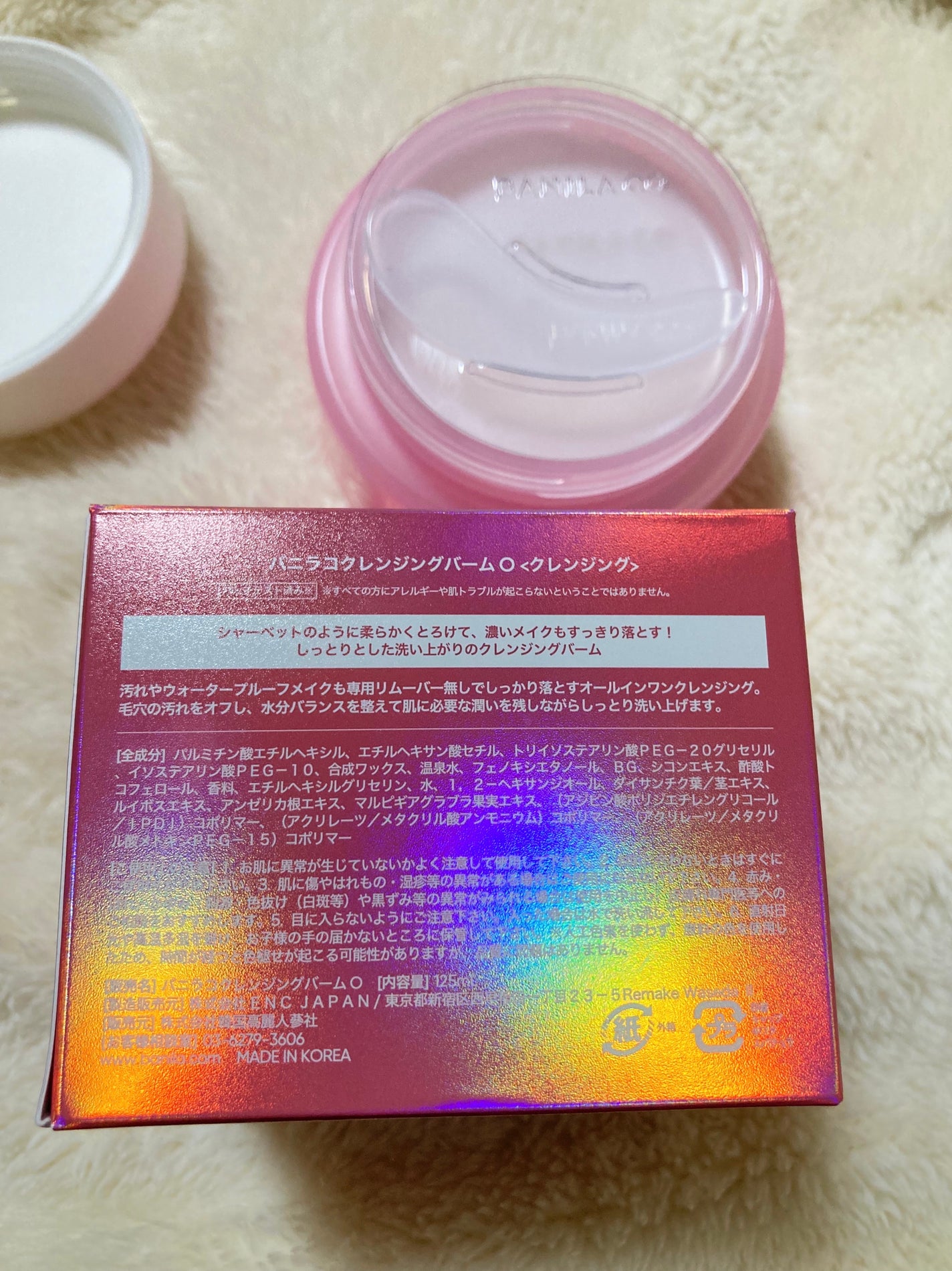 クリーンイットゼロ クレンジングバーム オリジナル/BANILA CO/クレンジングバームを使ったクチコミ(2枚目)