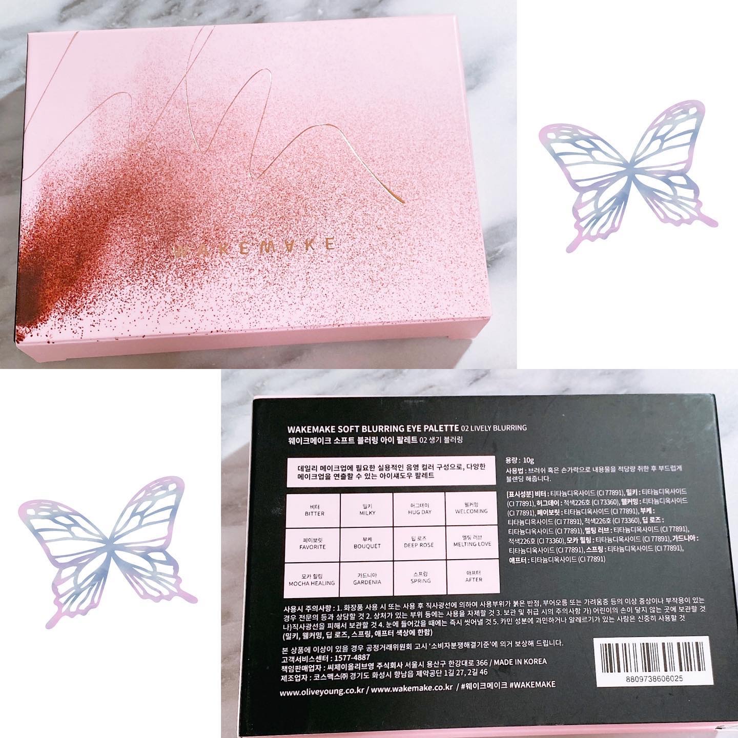 ソフトブラーリングアイパレット/wakemake/アイシャドウパレットを使ったクチコミ（2枚目）