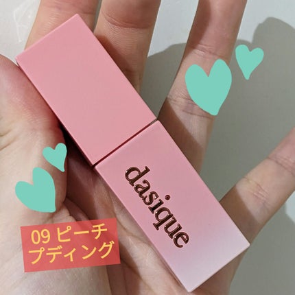 ジューシーデュイティント/dasique/リップティントを使ったクチコミ(7枚目)