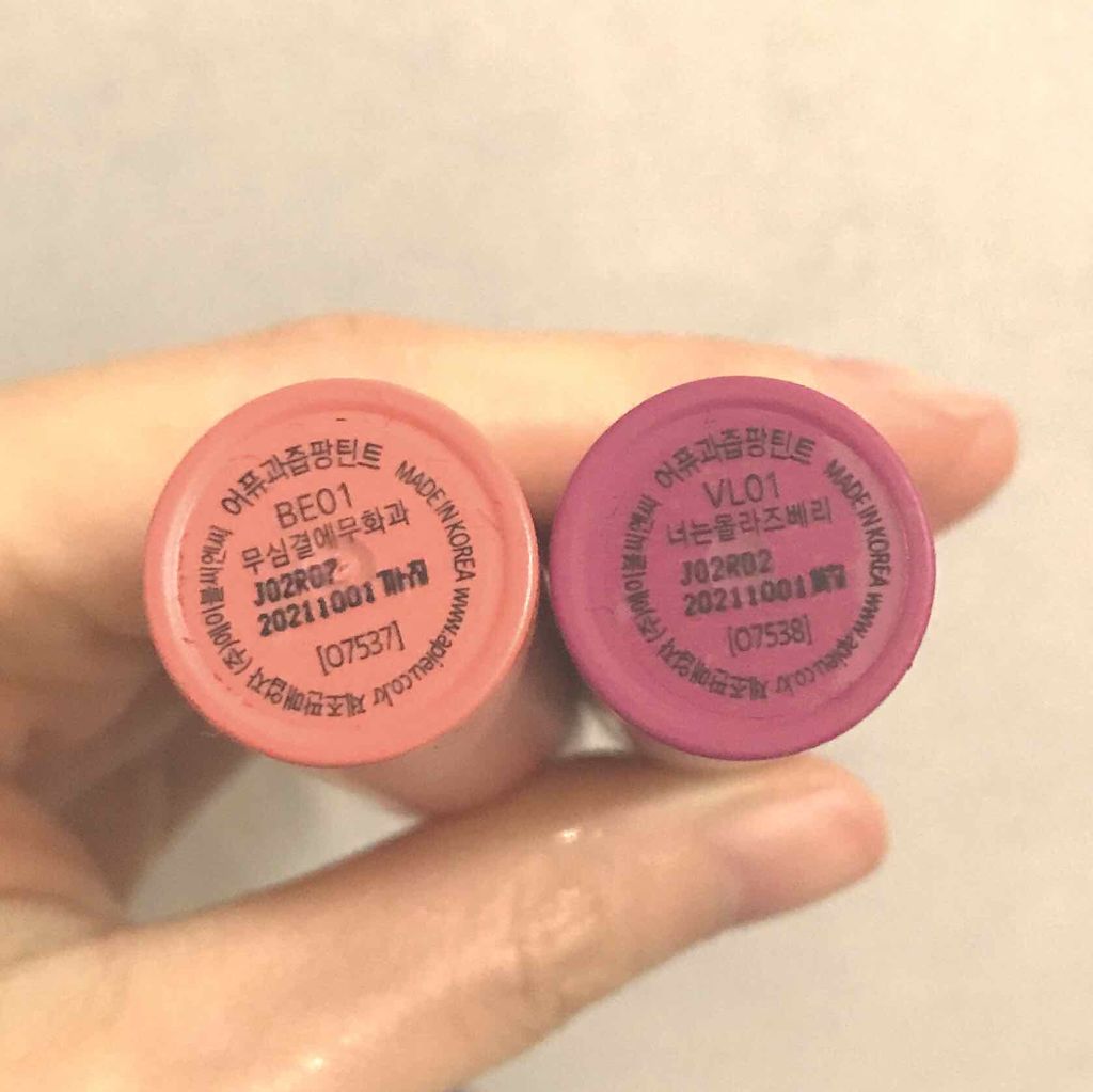 アピュー ジューシーパン ティント/A’pieu/リップティントを使ったクチコミ(2枚目)