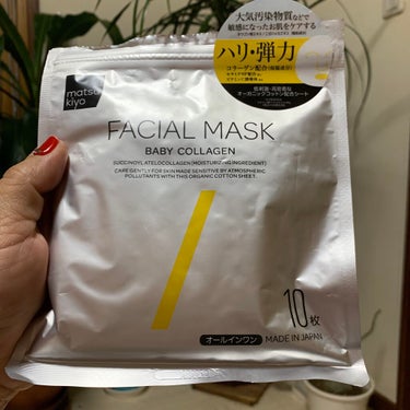 

　　　facial mask❣️

　　ハリ弾力成分❣️❣️


ベビーコラーゲン❣️

赤ちゃんの肌にも含まれるⅢ型様コラーゲン 「ヘヒーコラーケン…」を配合し、 お肌にハリと弾力❣️


　　お