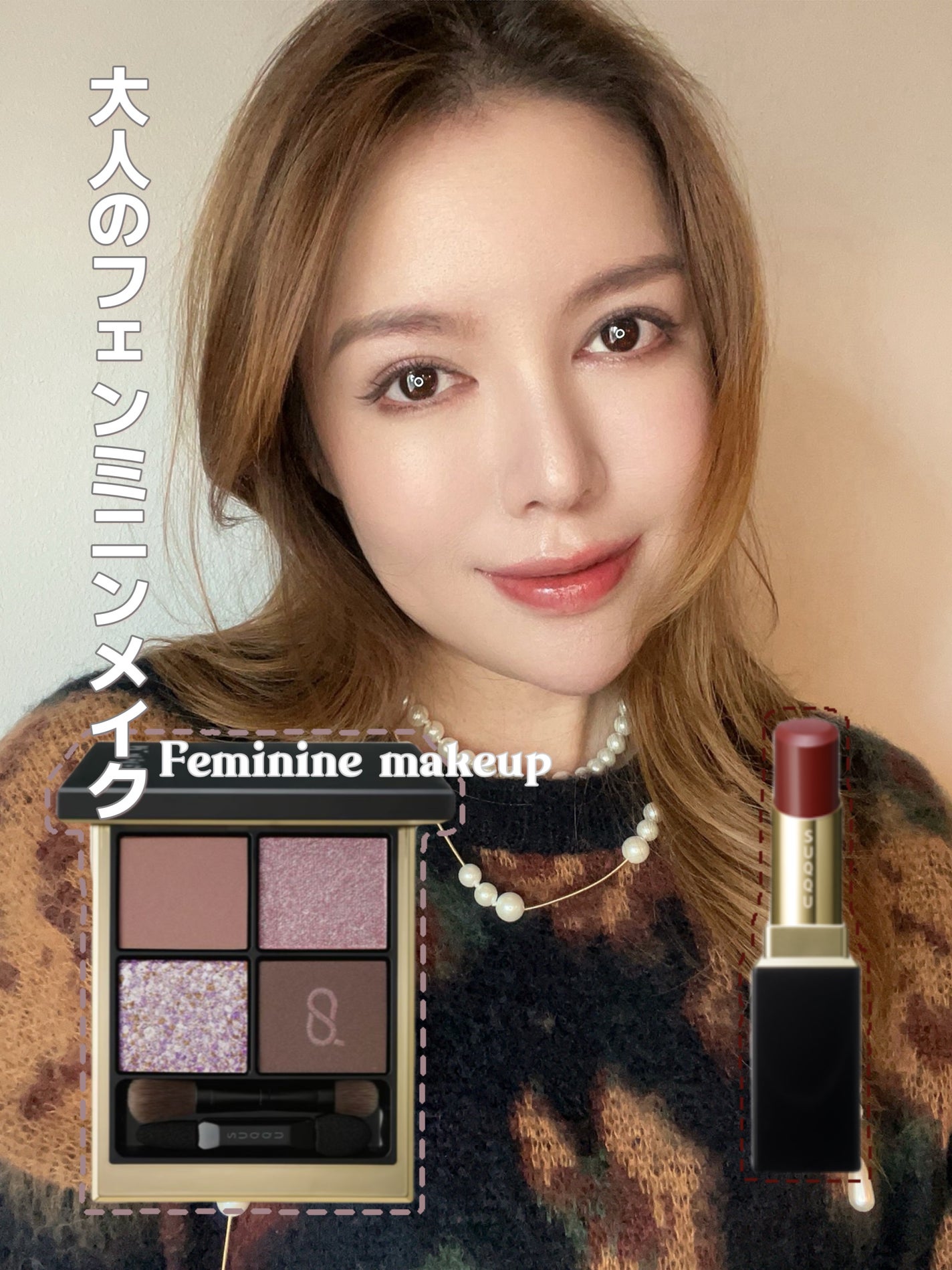 シグニチャー カラー アイズ/SUQQU/アイシャドウパレットを使ったクチコミ(5枚目)