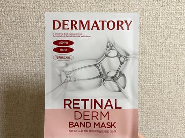 プロビタAレチナールダムバンドマスク /Dermatory/シートマスク・パックを使ったクチコミ（3枚目）