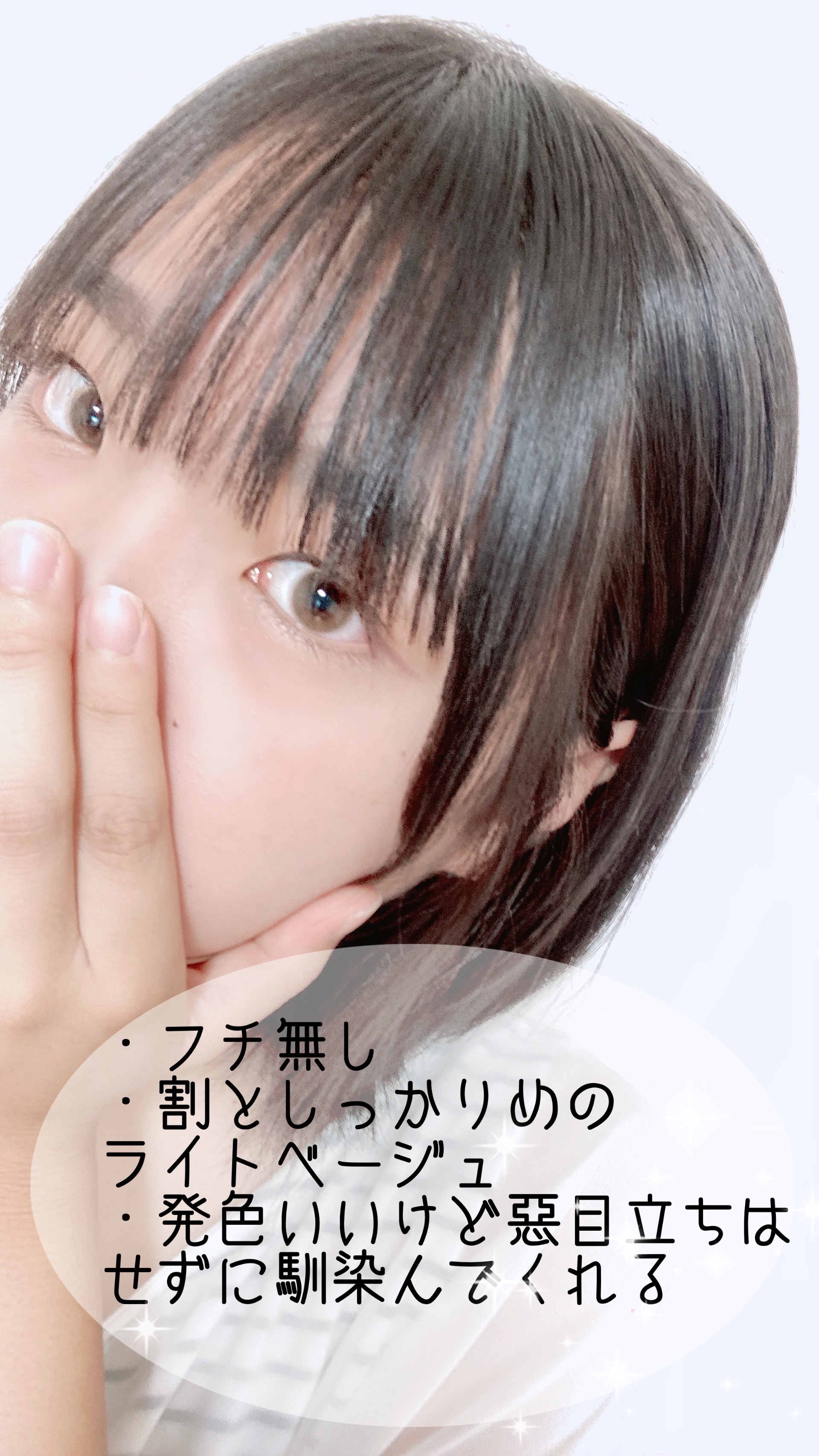 CRUUM 1day Moon/CRUUM/ワンデー（１DAY）カラコンを使ったクチコミ（2枚目）