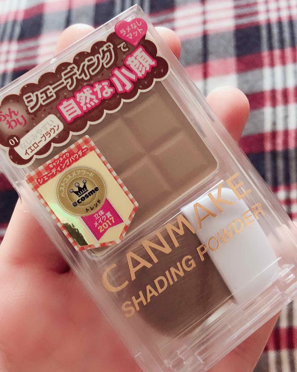 シェーディングパウダー/キャンメイク/シェーディングを使ったクチコミ(1枚目)
