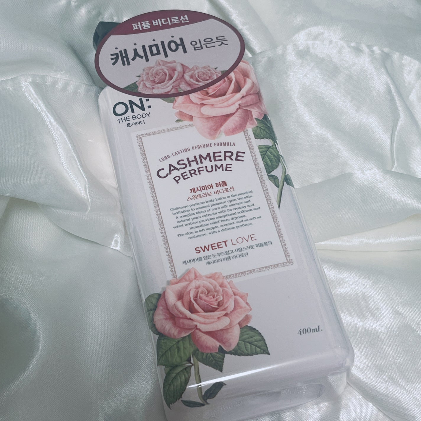 パフュームボディークリーム/ON: THE BODY/ボディクリームを使ったクチコミ(1枚目)