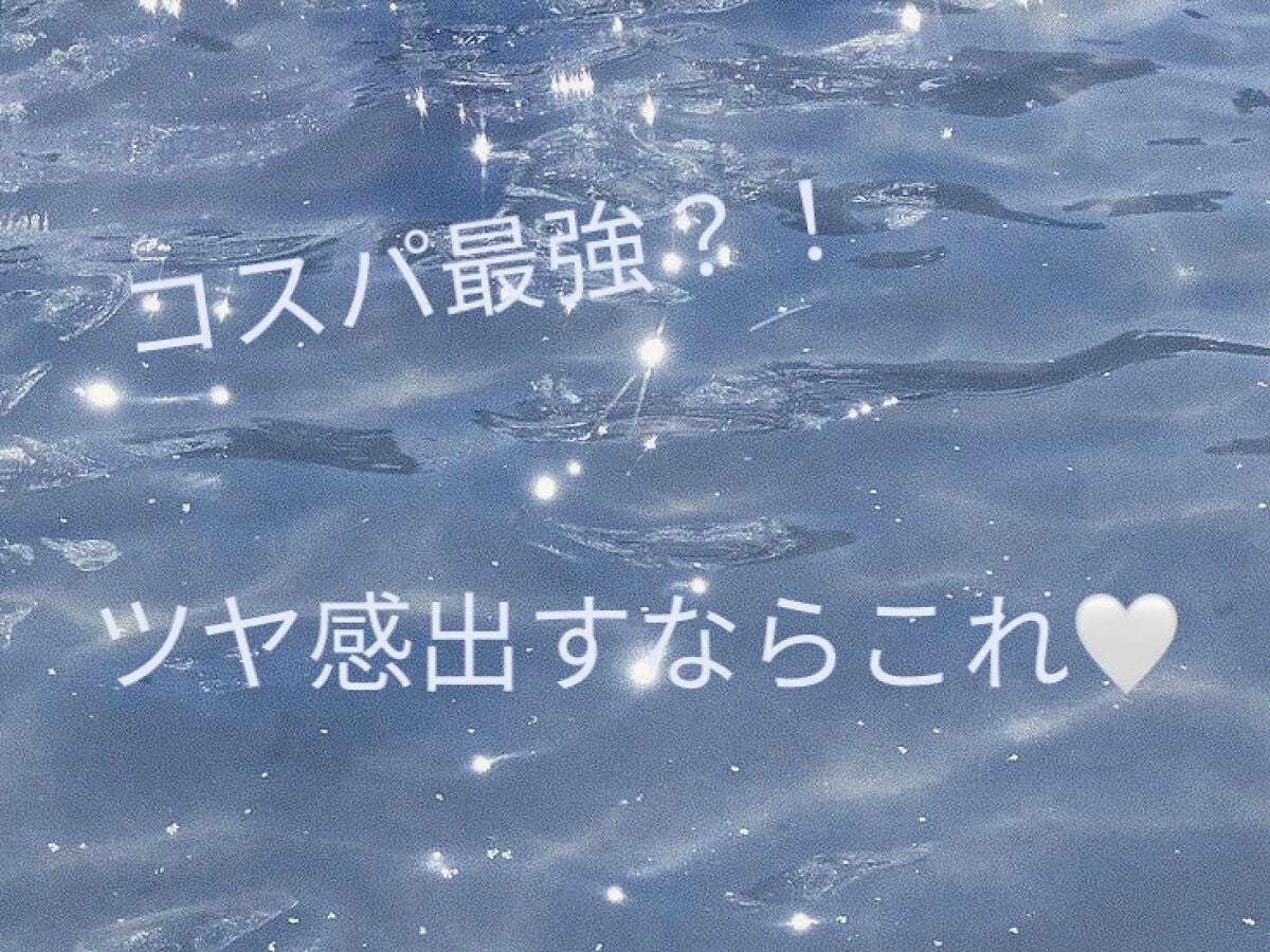 グロウスティックハイライト/Kirei&co./スティックハイライトを使ったクチコミ(1枚目)