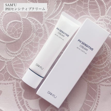 サミュ PHセンシティブクリーム/SAM'U/フェイスクリームを使ったクチコミ(1枚目)