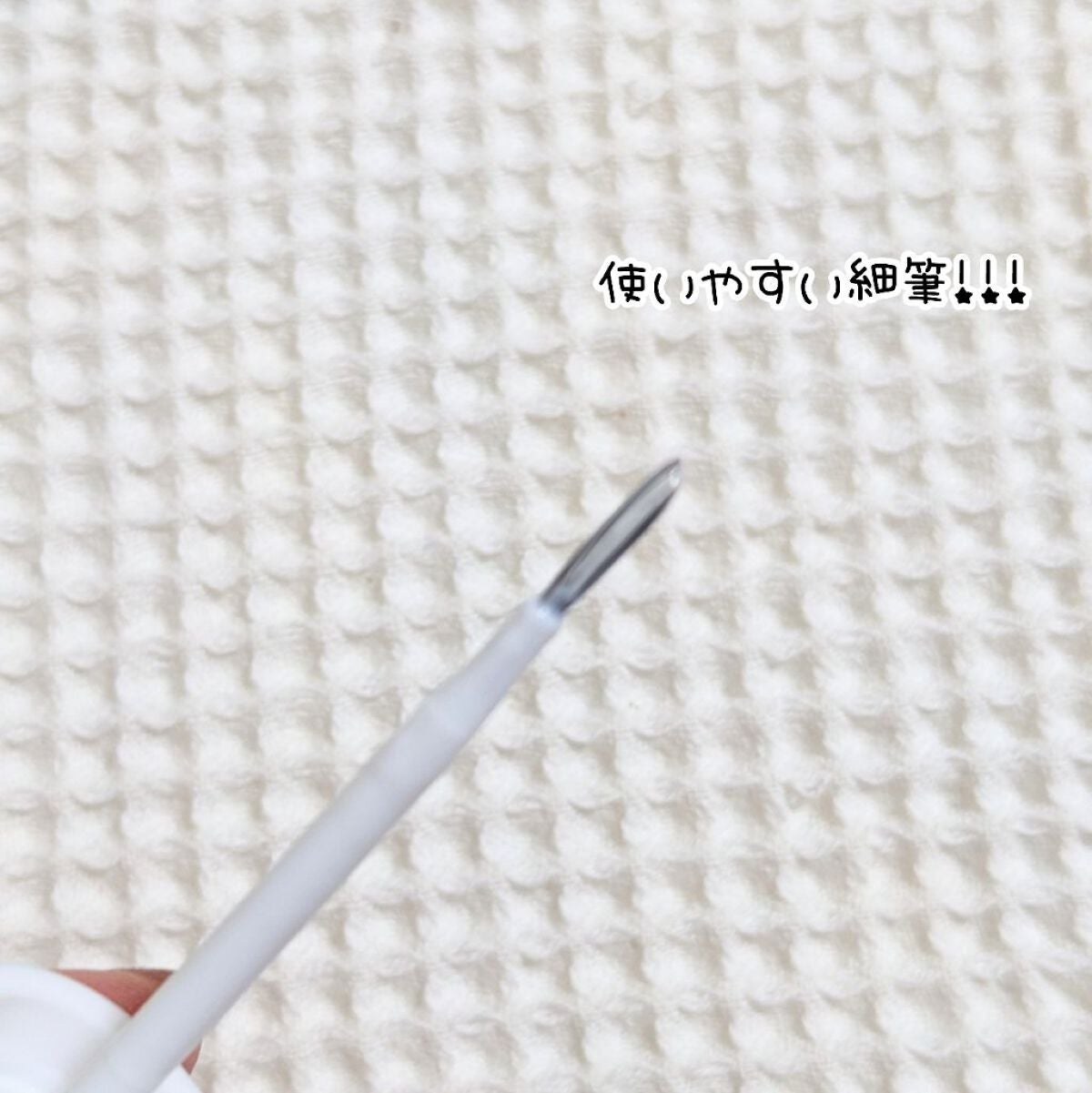 アイトーク スーパーウォータープルーフ/アイトーク/二重まぶた用アイテムを使ったクチコミ(2枚目)