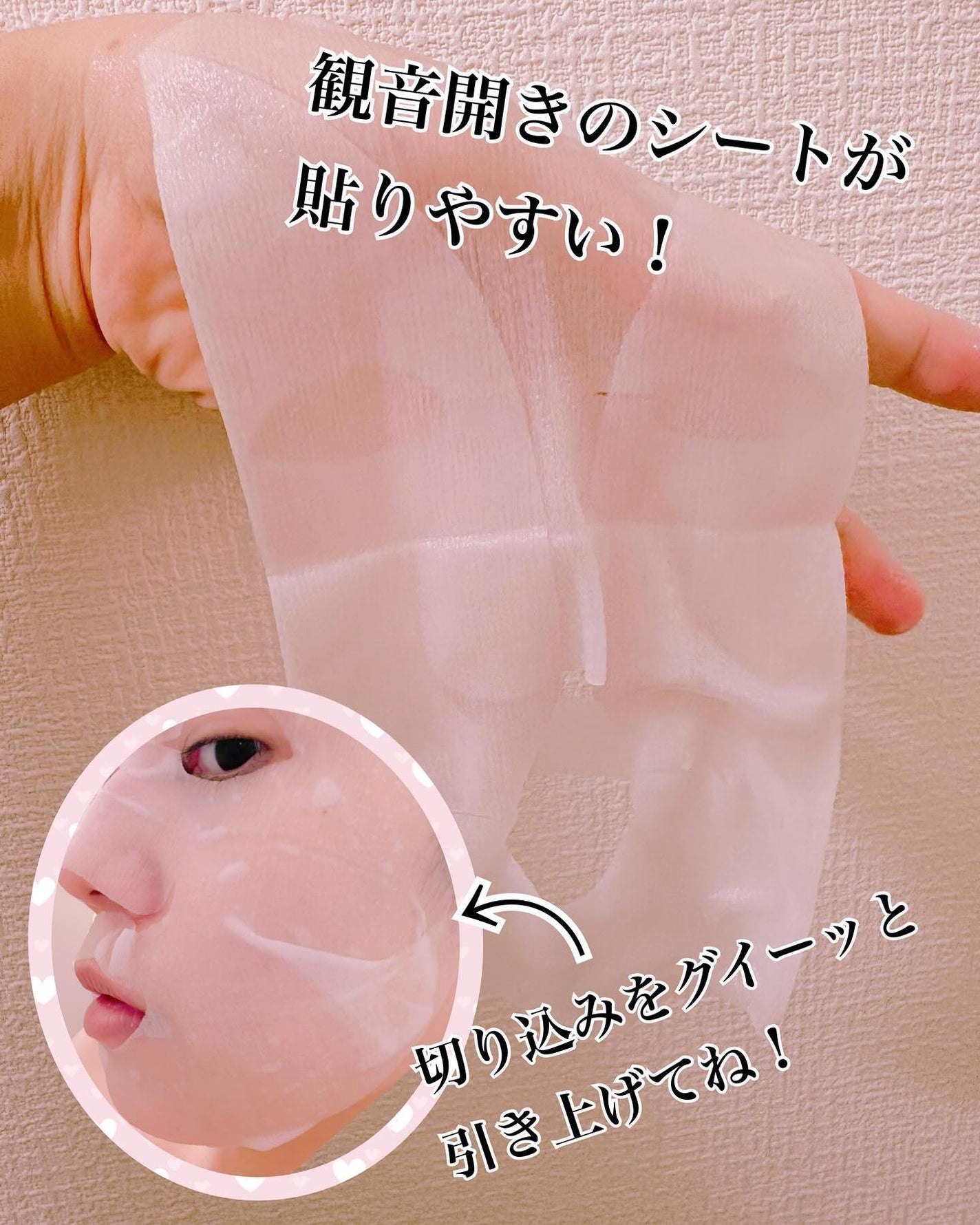 ルルルン ハイドラ V マスク/ルルルン/シートマスク・パックを使ったクチコミ(2枚目)