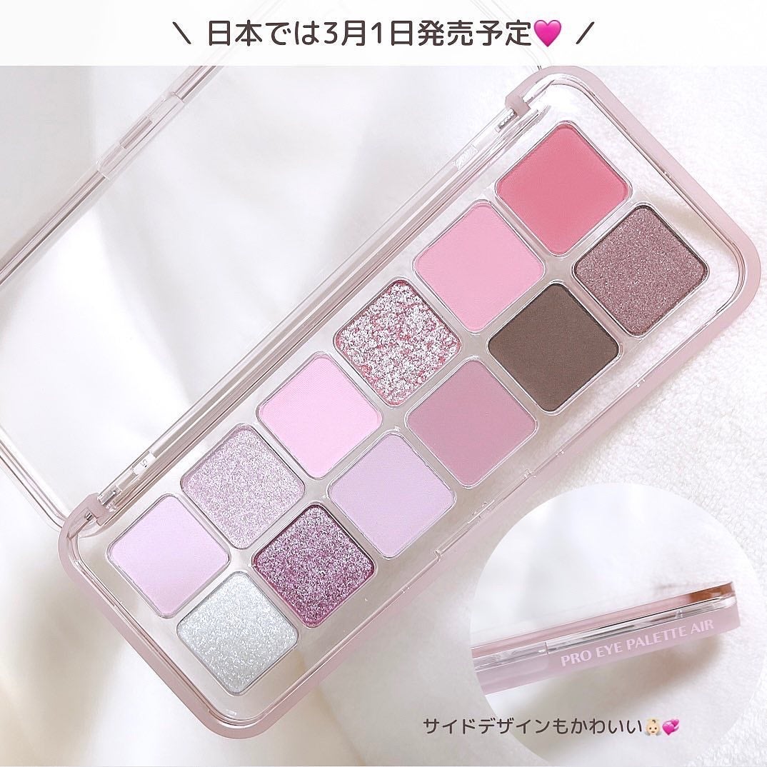 プロ アイ パレット エアー/CLIO/アイシャドウパレットを使ったクチコミ(7枚目)