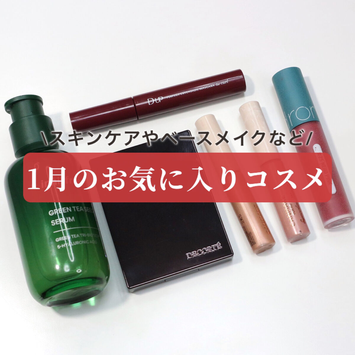 ゼロベルベットティント/rom&nd/リップティントを使ったクチコミ（1枚目）