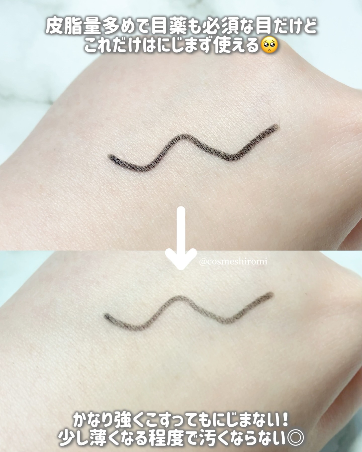 クリーミータッチライナー/キャンメイク/ジェルアイライナーを使ったクチコミ（2枚目）