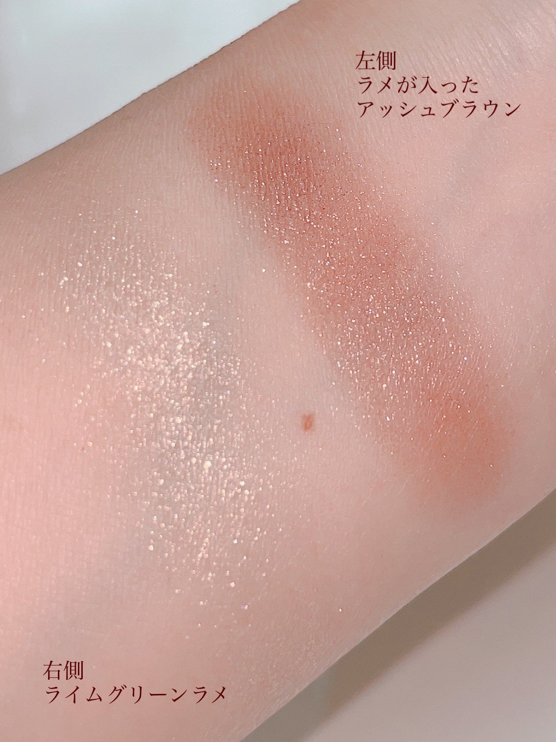 エレガンス エタンセル アルモニーアイズ/Elégance/アイシャドウパレットを使ったクチコミ(2枚目)