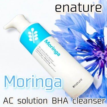 Moringa AC Solution BHA Cleanser/eNature/洗顔フォームを使ったクチコミ（1枚目）