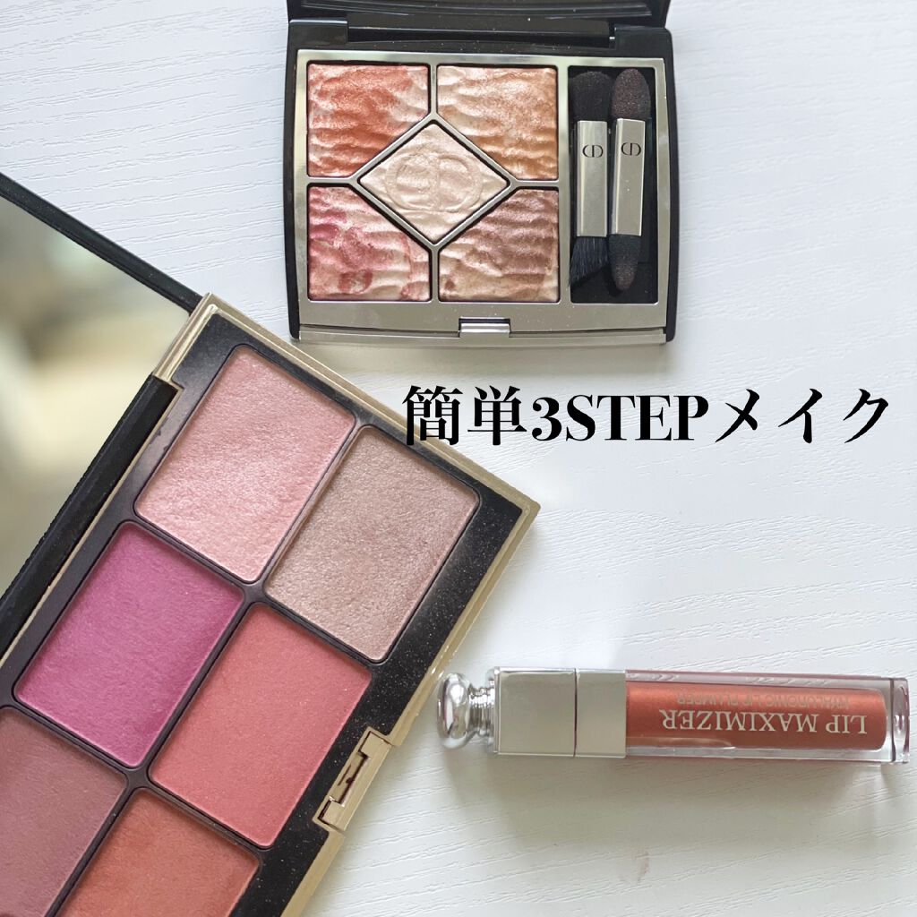 【旧】ディオール アディクト リップ マキシマイザー/Dior/リップグロスを使ったクチコミ（3枚目）