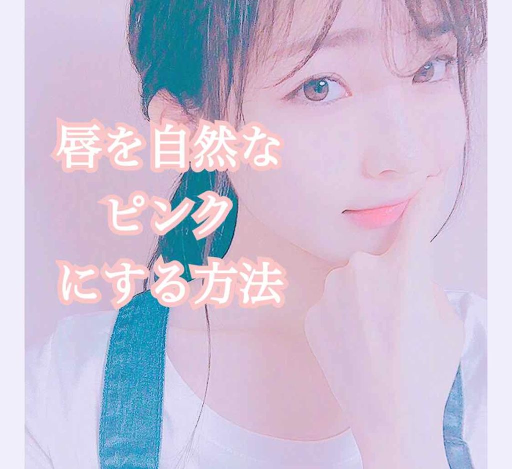 薬用リップスティックXD/メンソレータム/リップクリームを使ったクチコミ(1枚目)