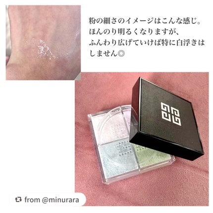 プリズム・リーブル/GIVENCHY/ルースパウダーを使ったクチコミ(4枚目)