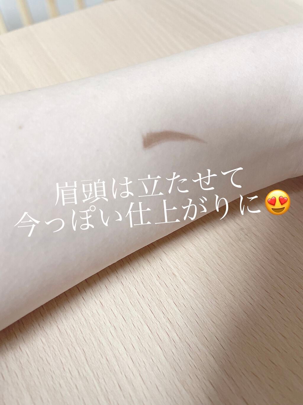 necess まゆ美容液ティント/コジット/眉ティントを使ったクチコミ(3枚目)