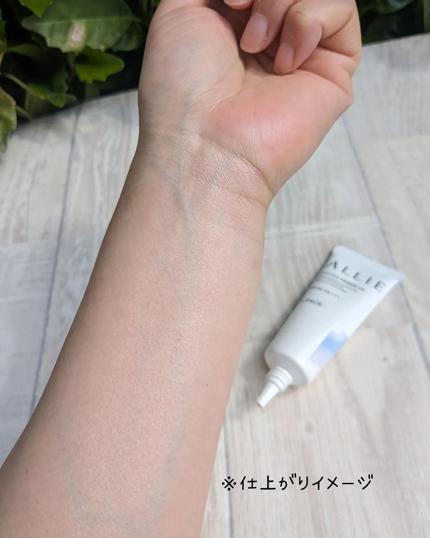 アリィー クロノビューティ ラスティングプライマーUV/アリィー/日焼け止めジェルを使ったクチコミ(3枚目)