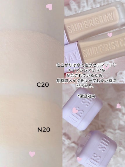 SPステイ ルミマット リキッド ファンデーション/MAYBELLINE NEW YORK/リキッドファンデーションを使ったクチコミ(3枚目)