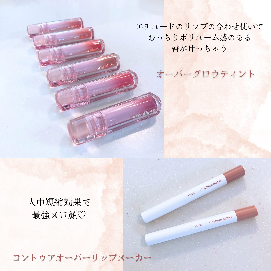 コントゥアスティック/ETUDE/シェーディングを使ったクチコミ（2枚目）