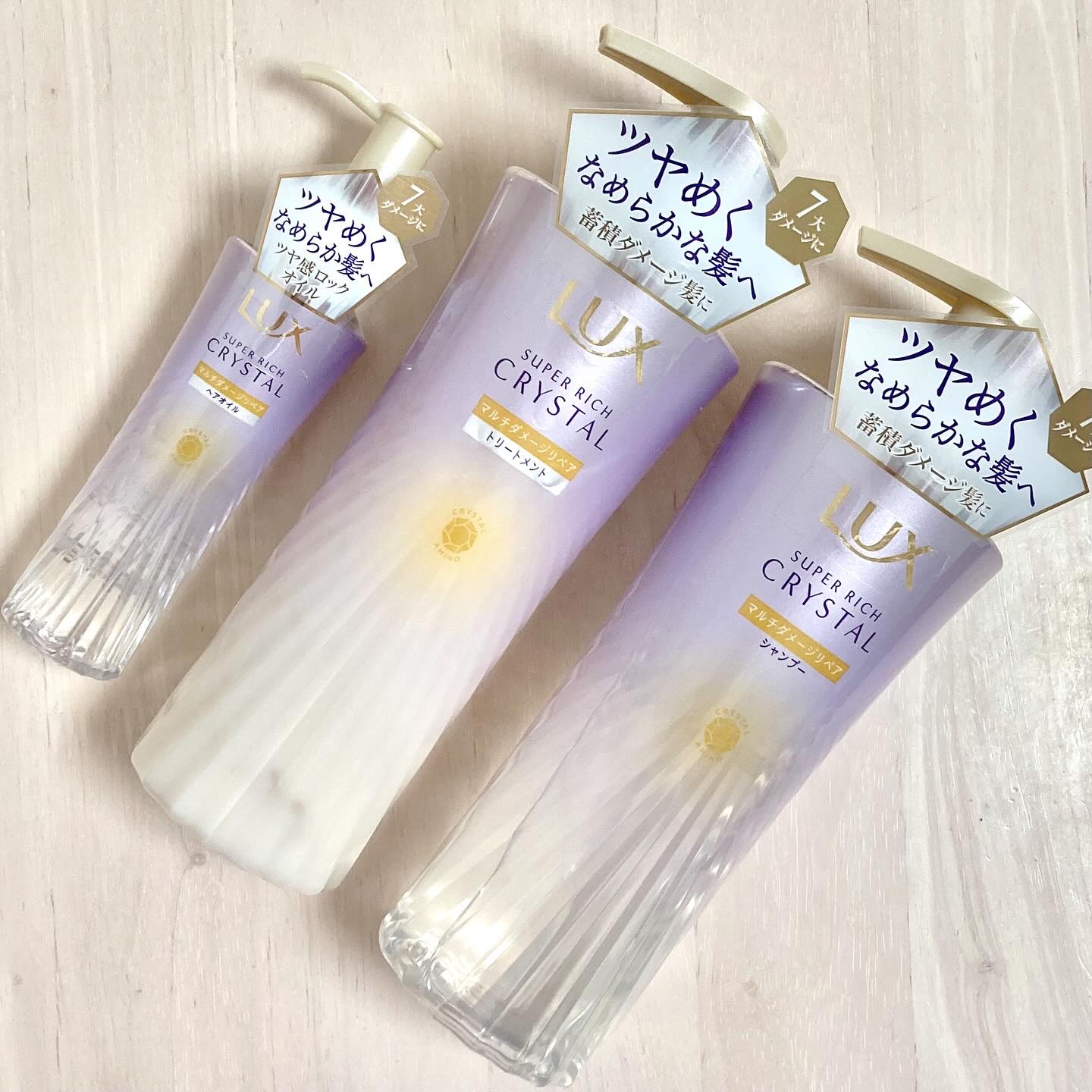 
#PR

LUX 
スーパーリッチクリスタル マルチダメージ
リペアシリーズ

‎瞬間！クリスタルツヤ髪へ✨️
熱や摩擦、カラー等のダメージを補修✨️
髪の芯までリペア＆外部刺激から守る✨️


使用後は、髪がしっとりとまとまり、
ツヤが