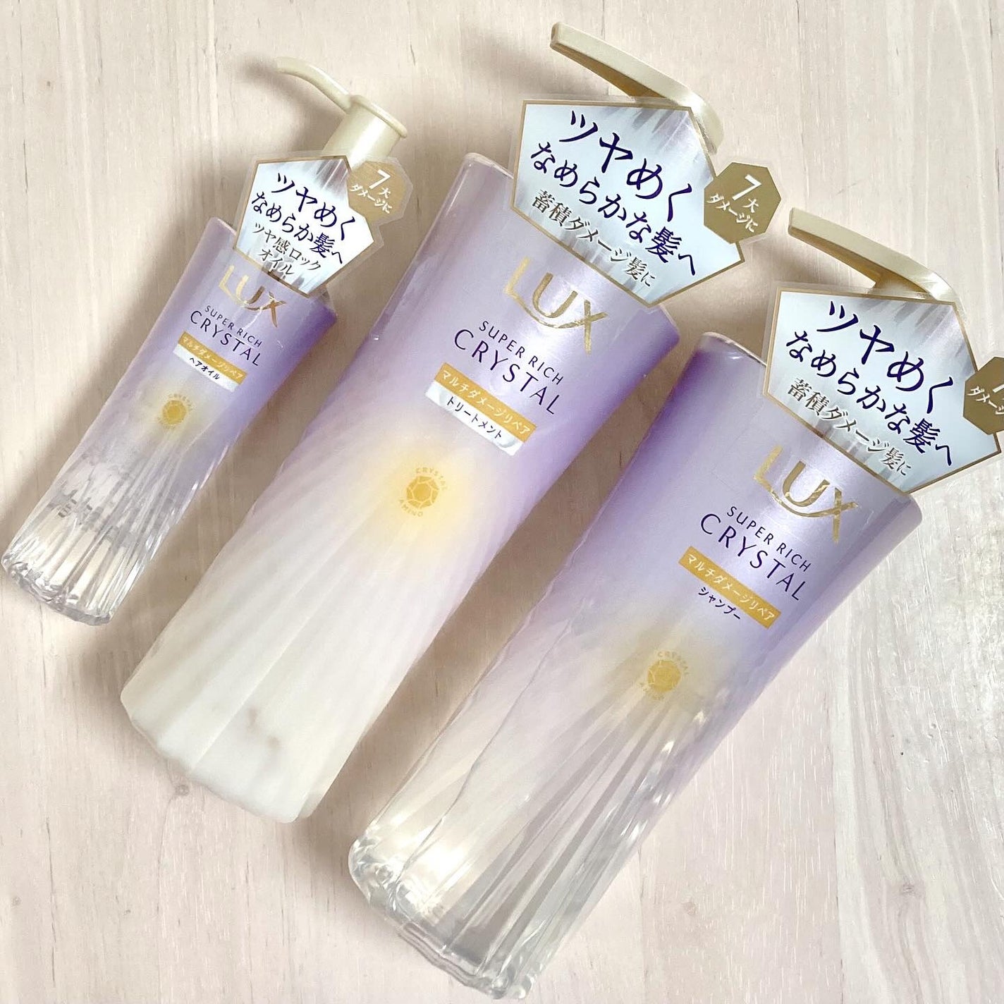 スーパーリッチクリスタル マルチダメージリペア シャンプー/トリートメント/LUX/市販シャンプーを使ったクチコミ(1枚目)