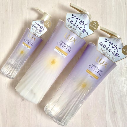 スーパーリッチクリスタル マルチダメージリペア シャンプー/トリートメント/LUX/市販シャンプーを使ったクチコミ(1枚目)