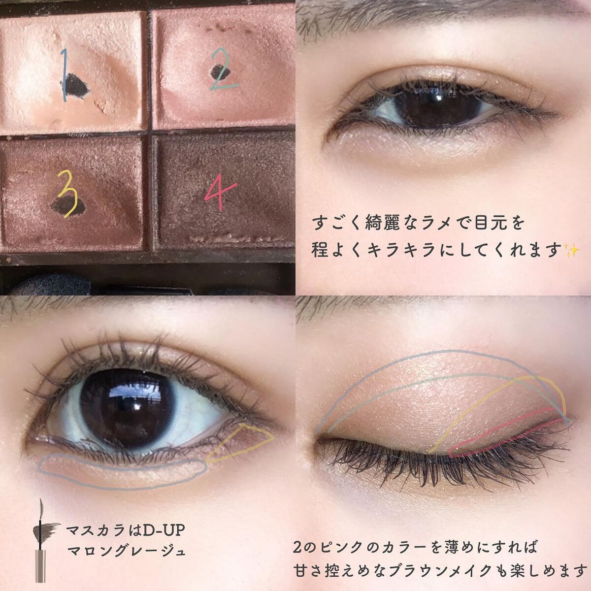 スキニーリッチシャドウ/excel/アイシャドウパレットを使ったクチコミ(3枚目)