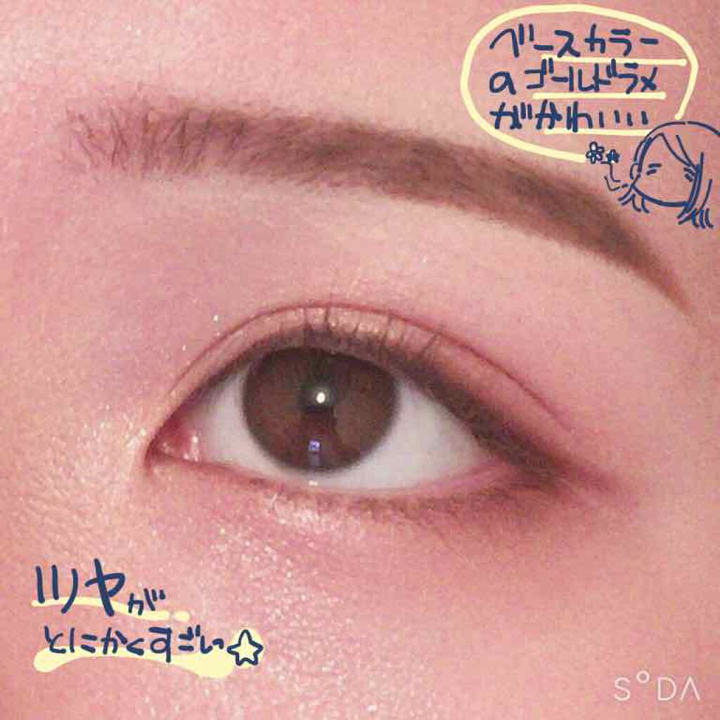 シャドーカスタマイズ/MAJOLICA MAJORCA/単色アイシャドウを使ったクチコミ（3枚目）