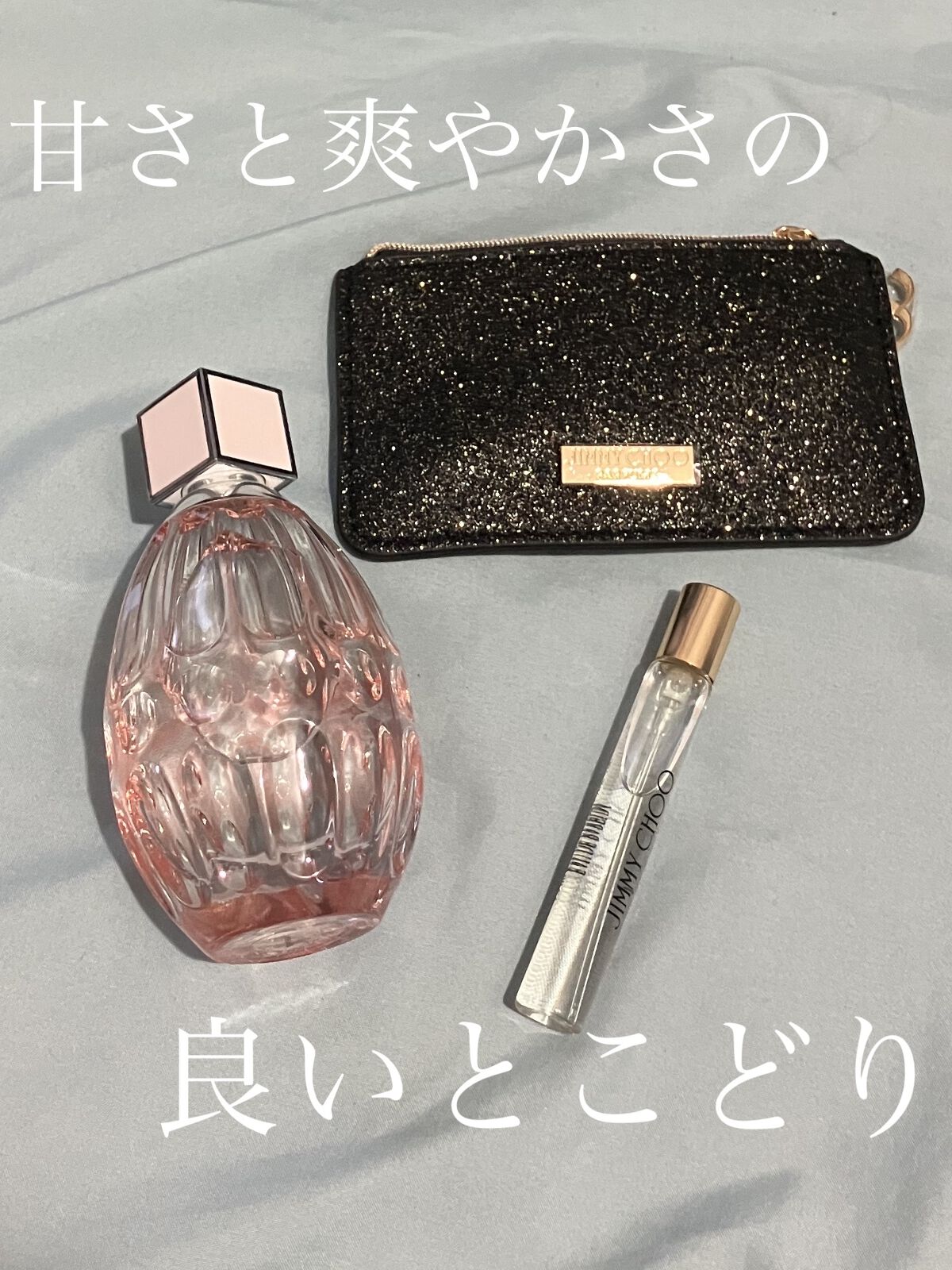 ロー オードトワレ/ジミー チュウ/香水(レディース)を使ったクチコミ（1枚目）