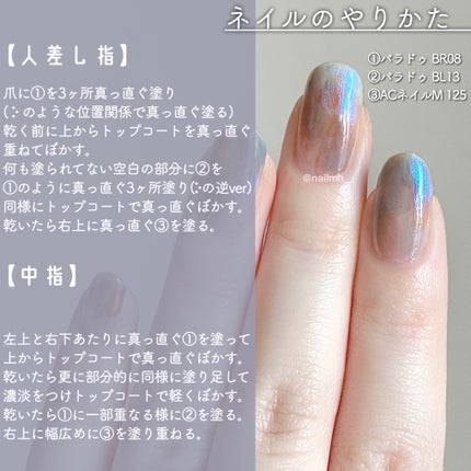 ミニネイル/パラドゥ/マニキュアを使ったクチコミ(3枚目)