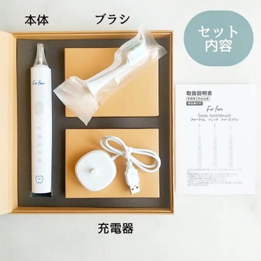 ソニック トゥースブラシ まつげちゃん/For fam/電動歯ブラシを使ったクチコミ（2枚目）