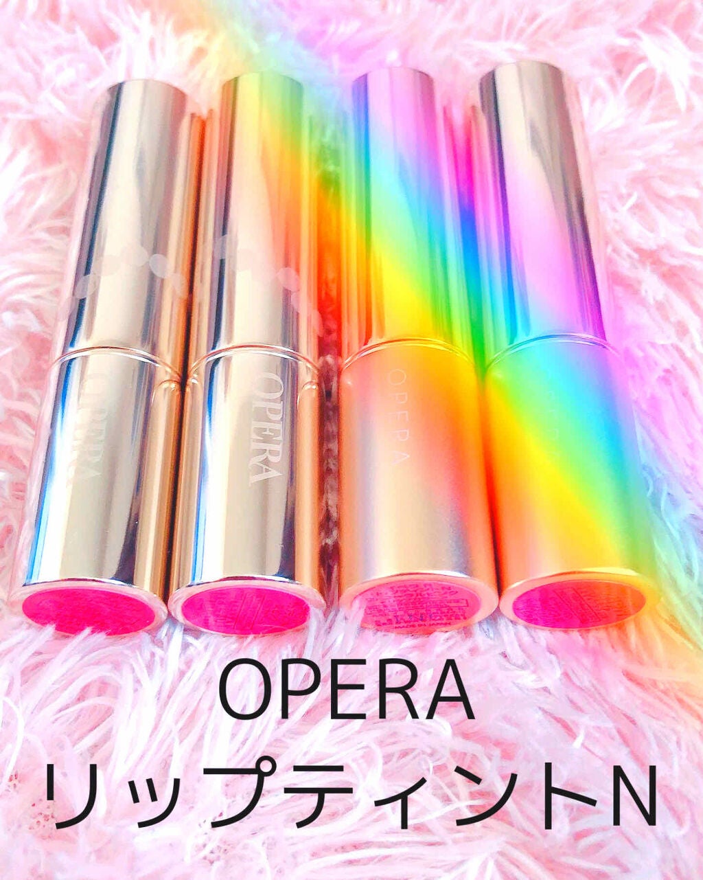 オペラ リップティント N/OPERA/リップティントを使ったクチコミ(1枚目)