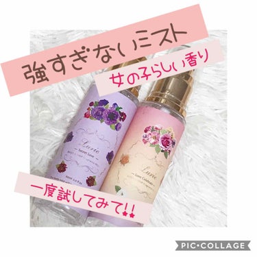 ボディ＆ヘアフレグランスミスト/ルーリィ/香水(その他)を使ったクチコミ（1枚目）